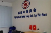 企业参访